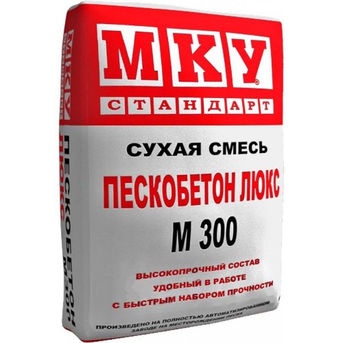 Пескобетон МКУ М300 40 кг