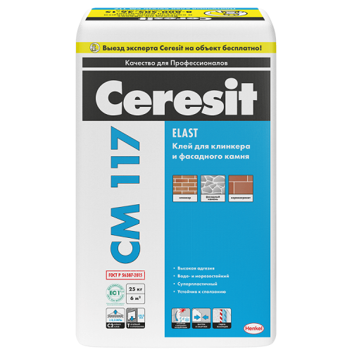 Клей для плитки высокоэластичный Ceresit CM 117 25 кг